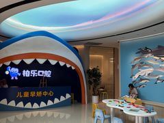 -柏乐口腔(南宁总院)