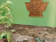 -牛街·马辈儿涮肉(牛街总店)