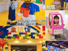-乌村