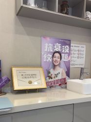 -More摩尔医美の注射线雕光电中心