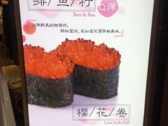 -鲜道寿司(无锡苏宁店)