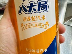 -小寒羊烧烤(凯瑞时代大厦店)