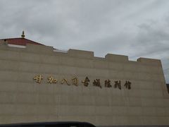 -甘加秘境
