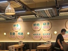 -云阿蛮云南生烫牛肉米线(奉贤路店)