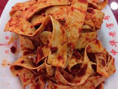 -西塔大冷面(市府大路店)