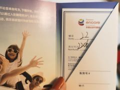 -重庆观音桥华美达安可酒店