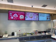-哈根达斯(世界城店)