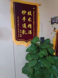 -Dr.林醫生产后修复·超级店(南京江宁同曦店)
