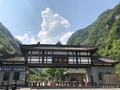 -神龙峡风景区