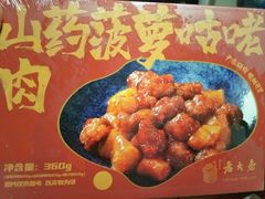 -西区老大房(愚园路店)