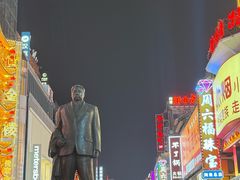 -黄兴南路步行商业街