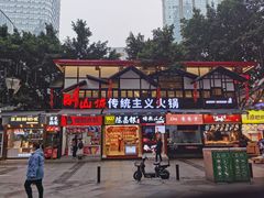 门面-八一好吃街·高品美食广场