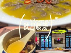 -香然会·园林雅宴(陆家嘴店)