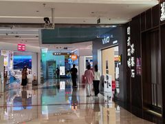 -福田卓悦INTOWN购物中心