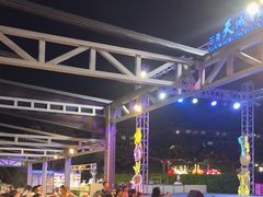 -渔家火锅·海鲜自助餐·演艺(亚龙湾天域酒店)