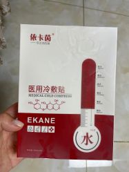 -烟台曙光医疗美容医院