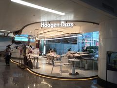 -哈根达斯(天河城店)