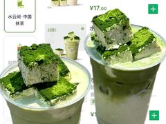 -仙雨林·奶茶鲜果茶(书院巷店)