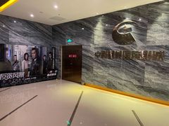 -中影星美国际影城(南山云城店)