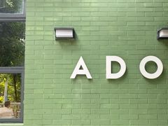 -ADO KAFE(大学城店)