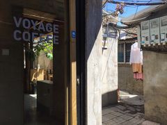 -VOYAGE COFFEE(北锣鼓巷店)