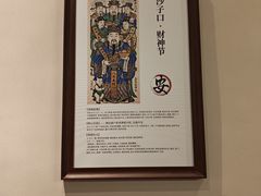 -单家老院·院子里的青岛菜(沙子口店)