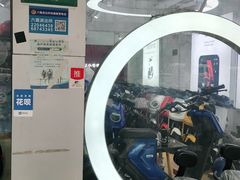 -雅迪电动车(北艾路店)