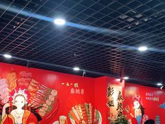 -彭姐麻辣烫(海淀店)