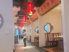 -万重锦·人文川菜馆(骡马市店)