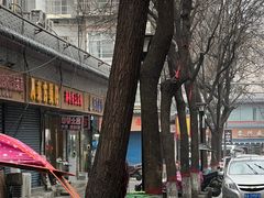 -秦韵味香辣爆肚面(钟楼店)
