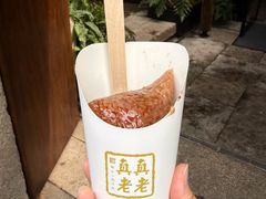 -真真老老(月河花鸟市场店)