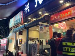 门面-洪大厨鸡煲(福田店)