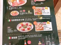 -萨莉亚意式餐厅(新洲佐阾新邑店)