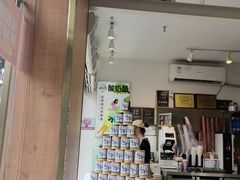 -狐狸家·酸奶酪专门店(平江路店)