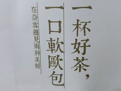-奈雪的茶(深圳北站店)