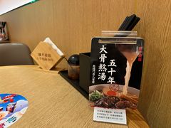-味千拉面(大润发店)