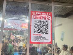 -笨罗卜浏阳菜馆(太平街店)