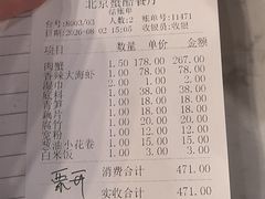-秦记香辣蟹(松榆里店)