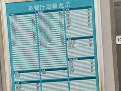 -吉野家(复兴路第二餐厅店)