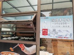 -先机泉水鸡汤(南山老君洞店)