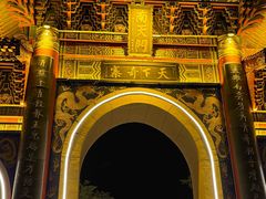 -抱犊寨风景区