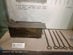 -长沙简牍博物馆