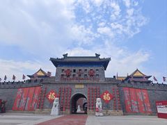 -大明幻境第一城