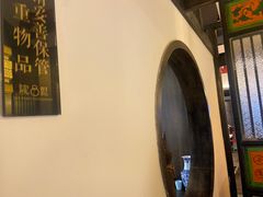 -院8里·小聚园(九眼桥店)