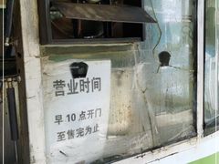 -老北京赵记酱肘子