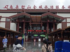 -南岳衡山风景名胜区-南岳大庙