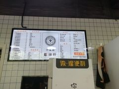 -小蛮妞家螺蛳粉(凯旋路店)