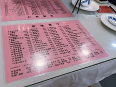 -茂隆餐厅(进贤路店)