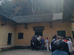 -韶山毛泽东同志故居
