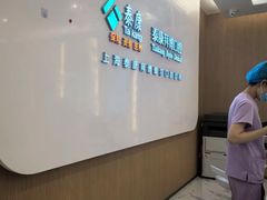 -泰康拜博口腔(松江印象城臻尔店)